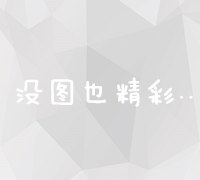 揭示互联网世界大门：门户网站类型与功能全解析